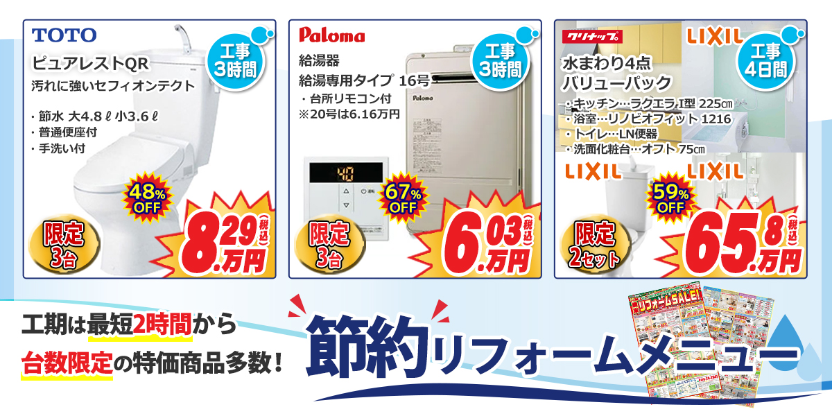 毎月のイチオシメニュー