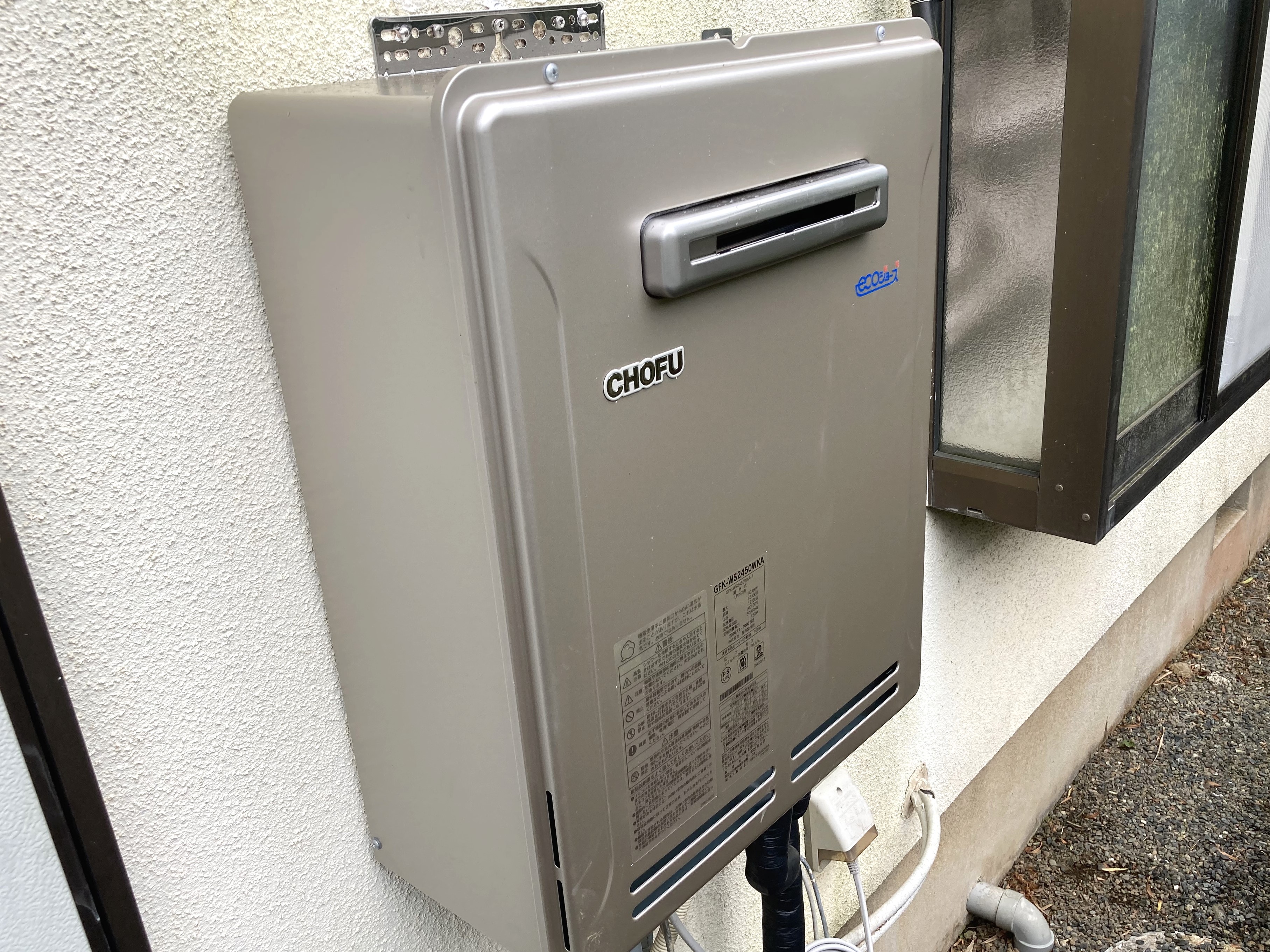 静岡県伊豆の国市／給湯器リフォーム O様邸／給湯器故障／【給湯器交換工事】