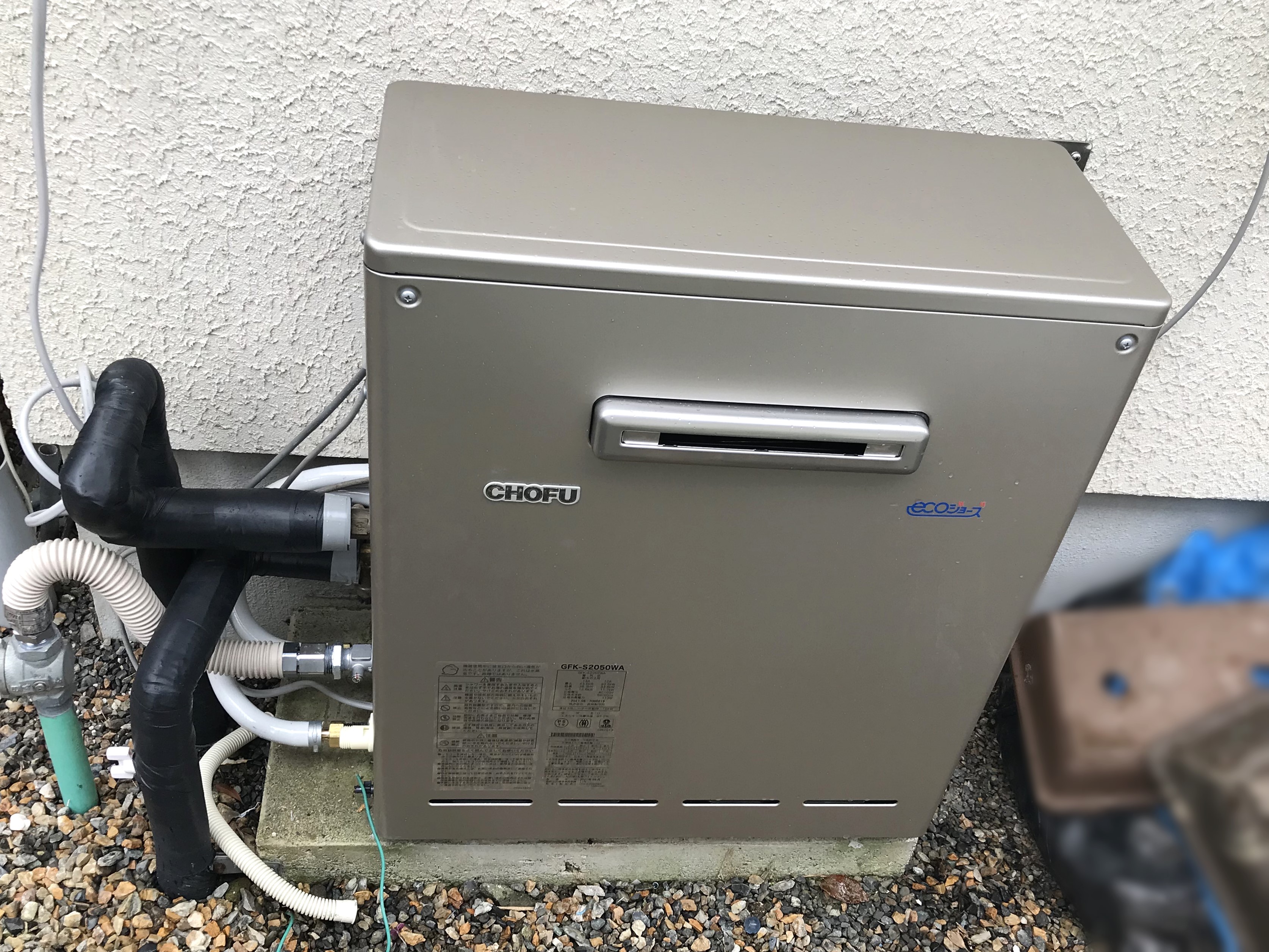 静岡県三島市／給湯器リフォーム　N様邸／給湯器リモコン不具合／【給湯器交換工事】