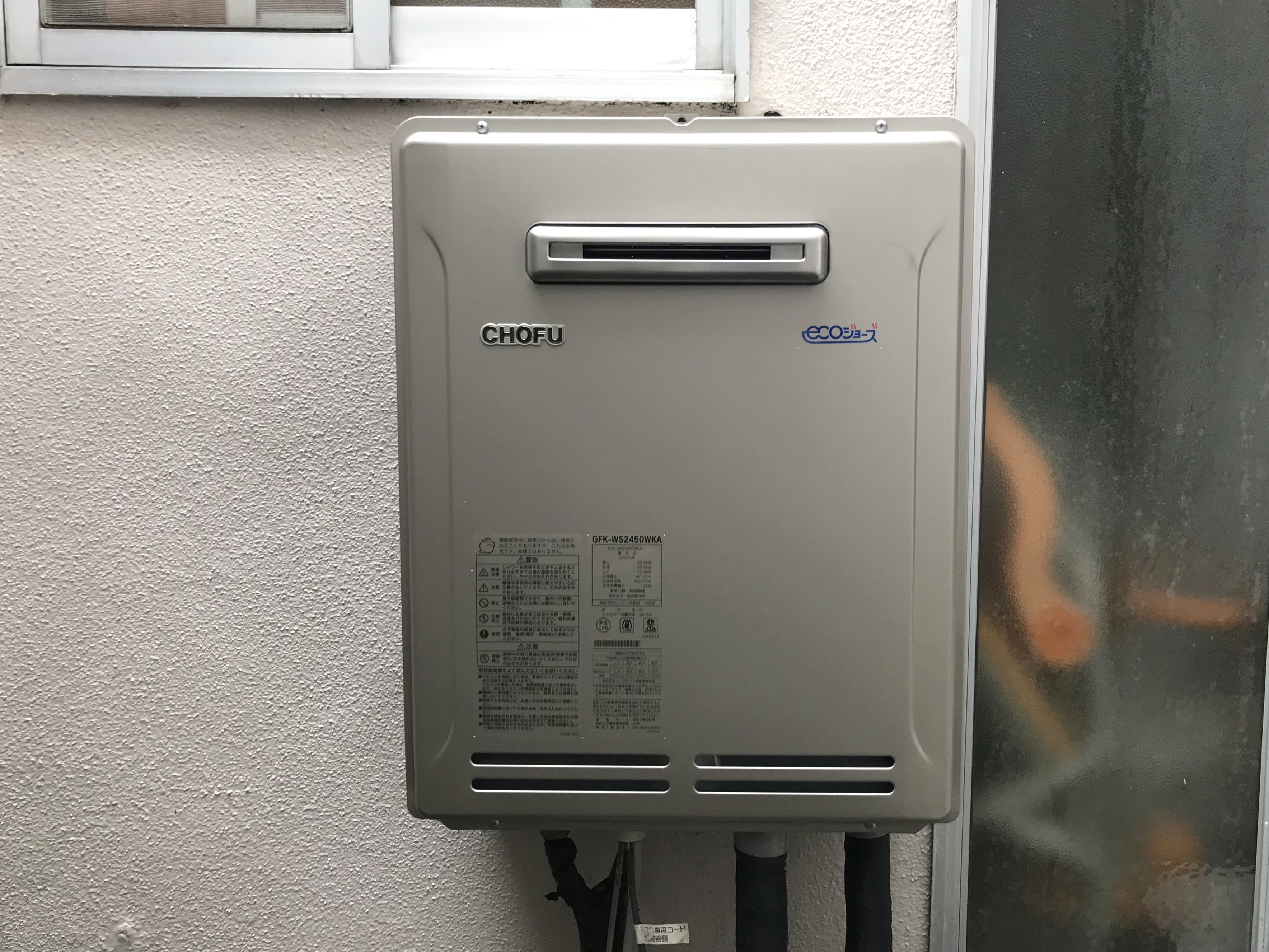 静岡県三島市／給湯器リフォーム　H様邸／給湯器故障／【給湯器交換工事】