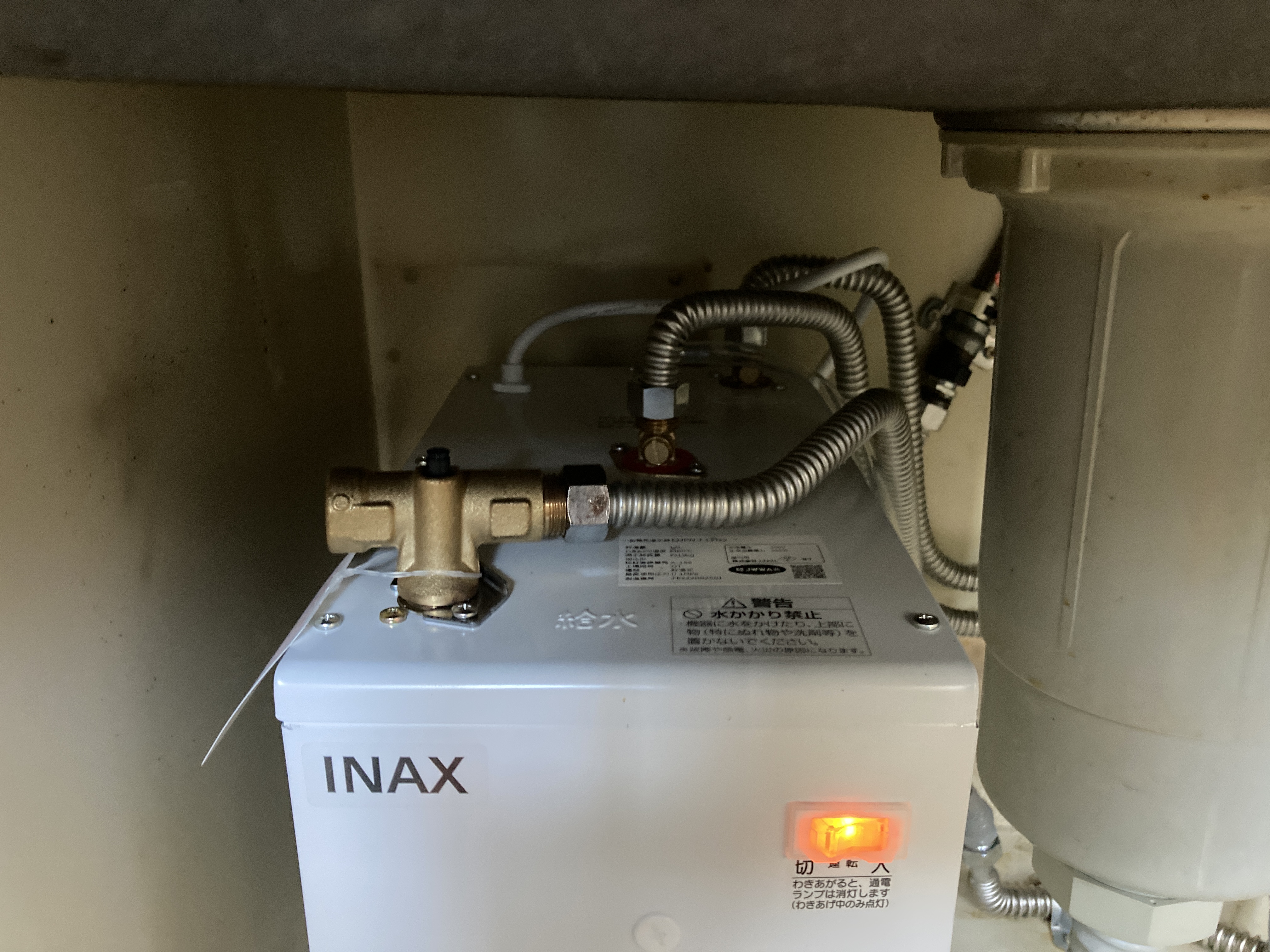 静岡県伊豆の国市／小型電気温水器「ゆプラス」交換工事Ｓ様邸／INAX・イナックス