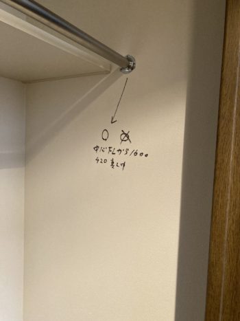 水回り、内装、サッシリフォーム｜静岡県三島市加茂Ｈ様邸