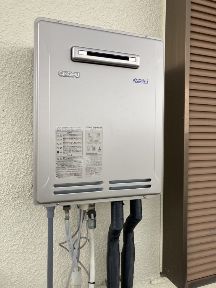 ガス代を軽減するエコジョーズに交換