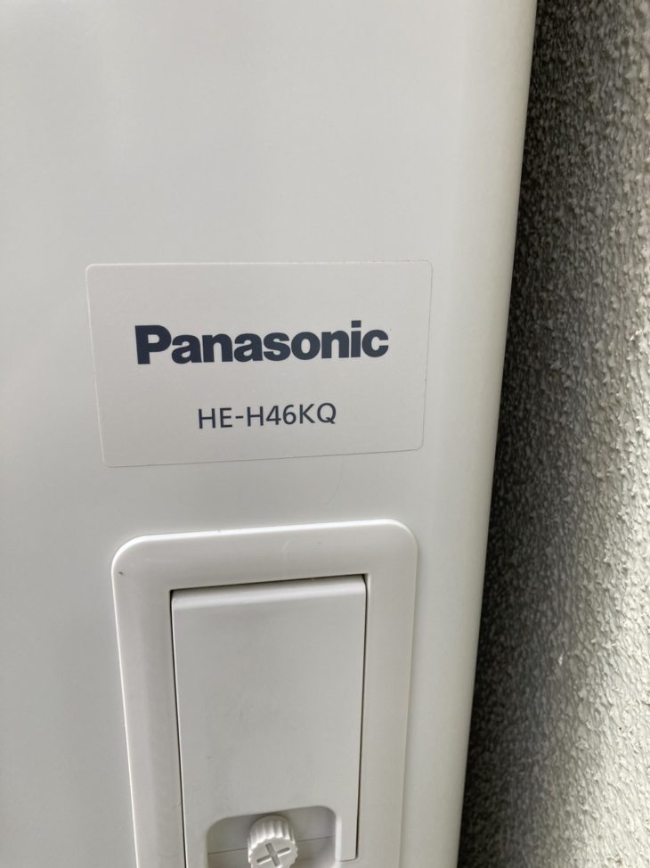 エコキュート交換工事｜静岡県函南町