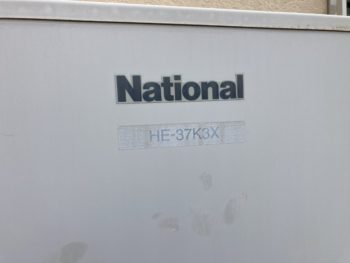 エコキュート交換工事｜静岡県三島市加茂川町