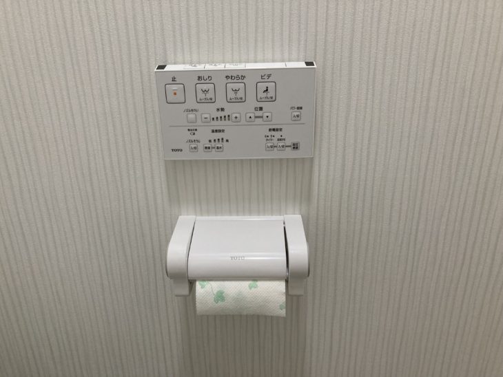 トイレ改修工事｜静岡県沼津市三園町