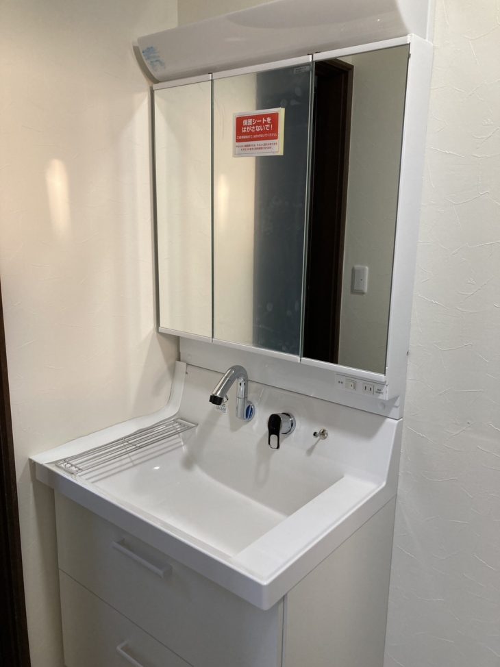 水回り改修工事｜静岡県函南町塚本