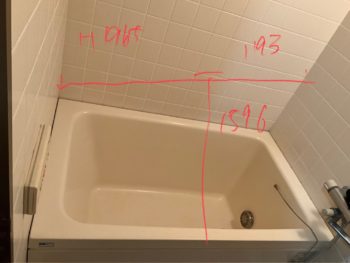 水回り一式｜静岡県三島市梅名