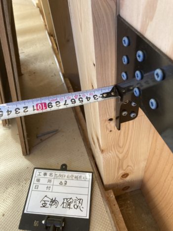 三島市の補助金を活用した耐震補強工事｜静岡県三島市芙蓉台