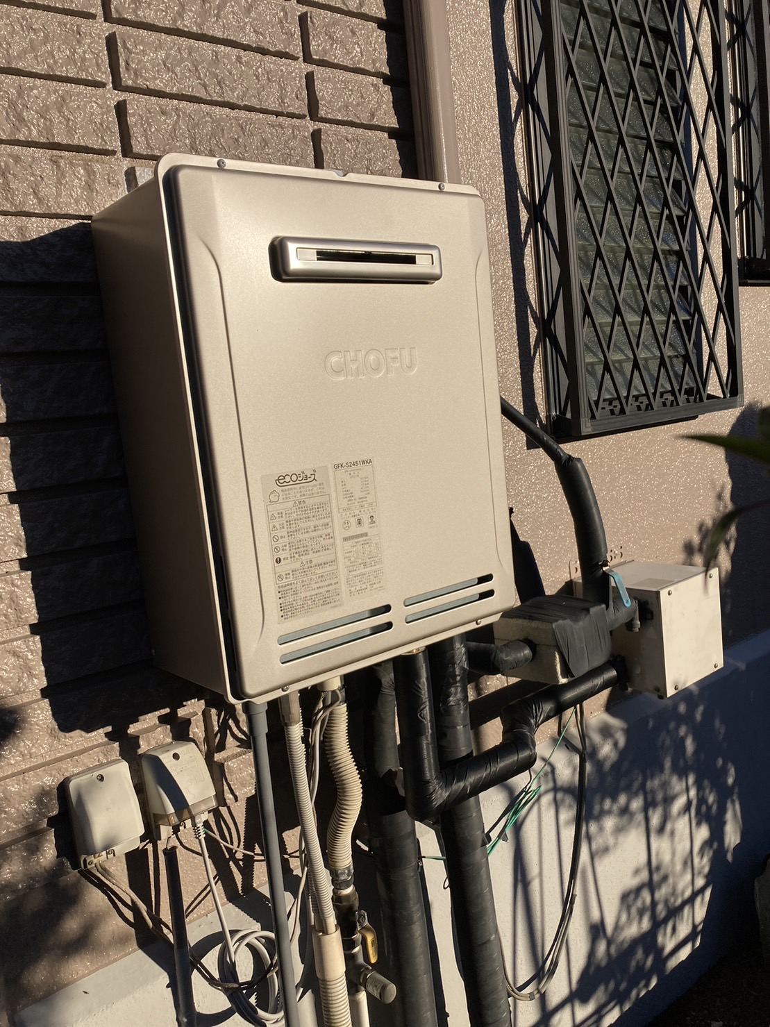 CHOFUガス給湯器：FGK-S2451WKA┃給湯器交換工事　伊豆の国市南條