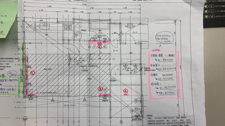 三島市の補助金を活用した耐震補強工事｜静岡県三島市芙蓉台