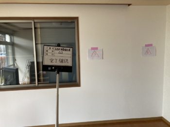 三島市の補助金を活用した耐震補強工事｜静岡県三島市芙蓉台