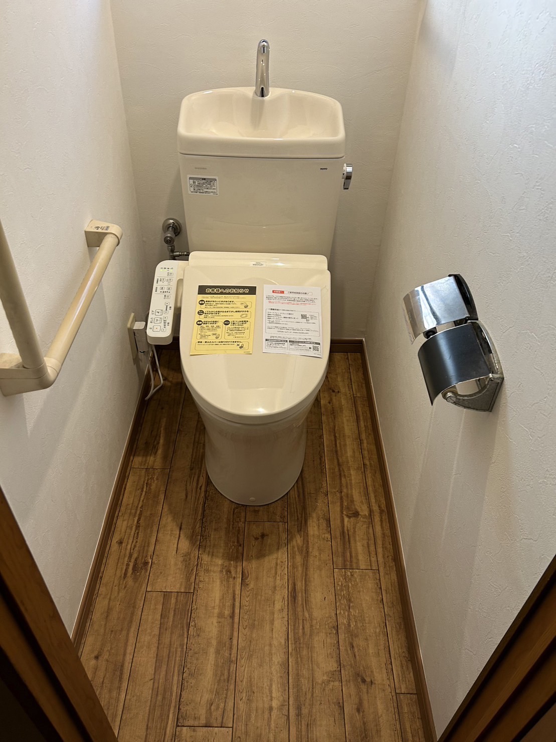 トイレ改修工事｜静岡県伊豆の国市南條