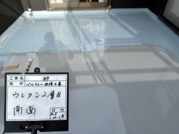 外装、水回り改修工事｜静岡県三島市初音台S様邸