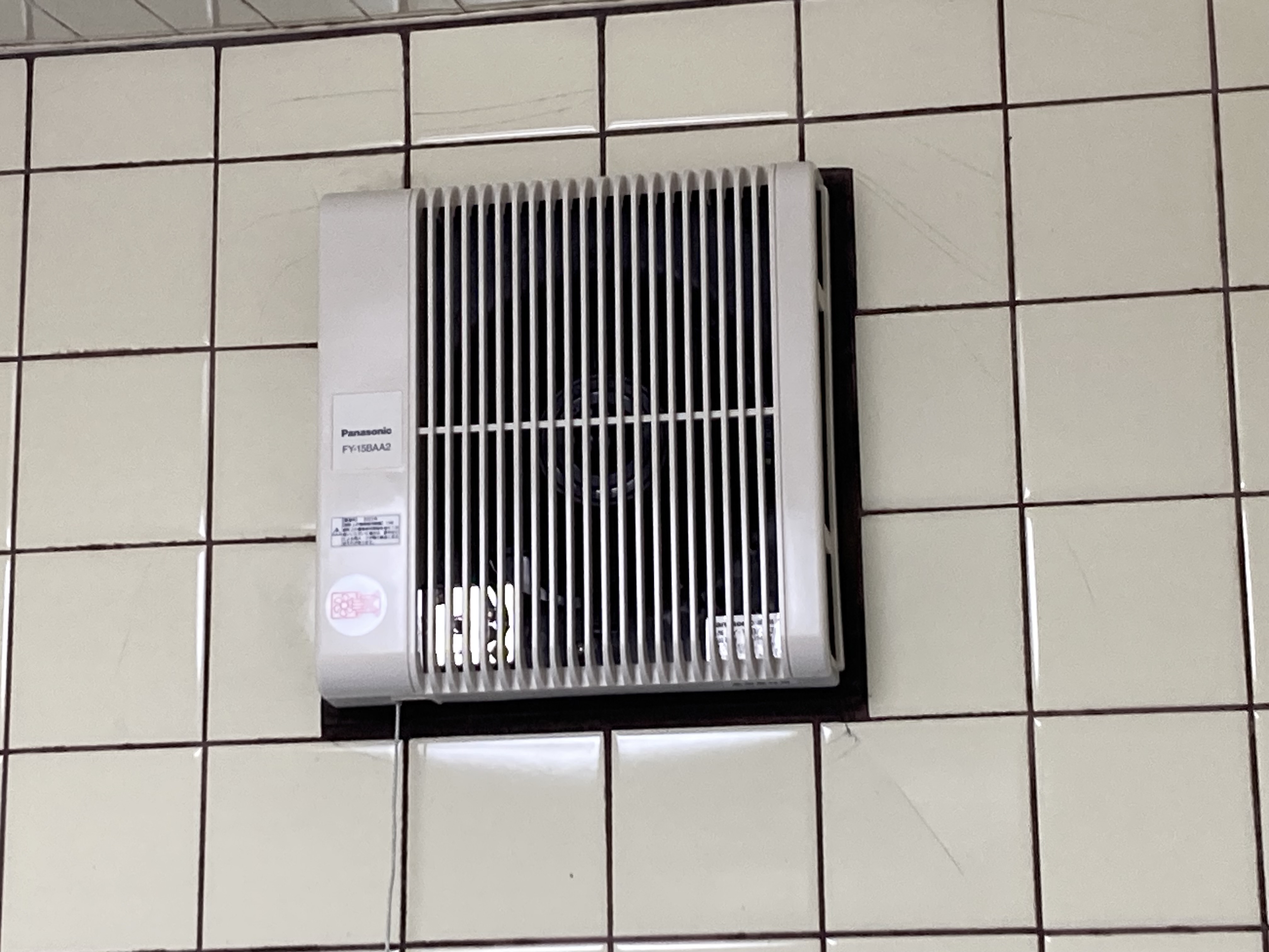 浴室の換気扇が動かない｜静岡県伊豆の国市韮山多田