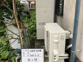 20年間使用したエコキュートが故障！補助金を活用した交換工事のご紹介