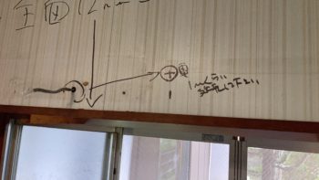 Ｌ型ブロックキッチンからI型システムキッチンへのリフォーム