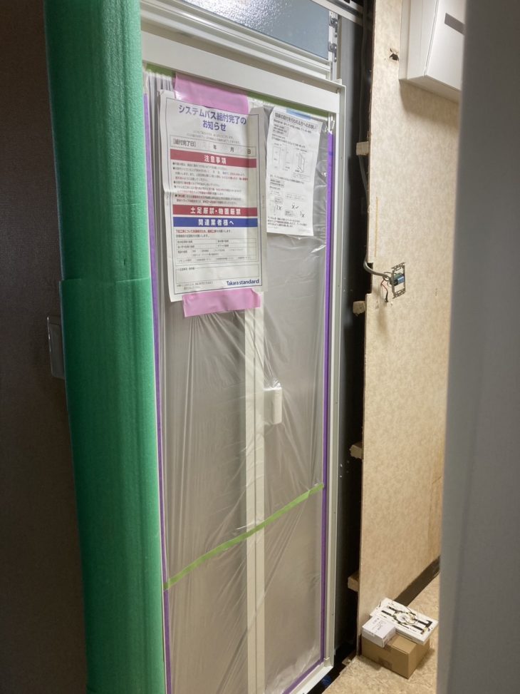 沼津市エンゼルハイム足高のマンションリフォーム│279万円