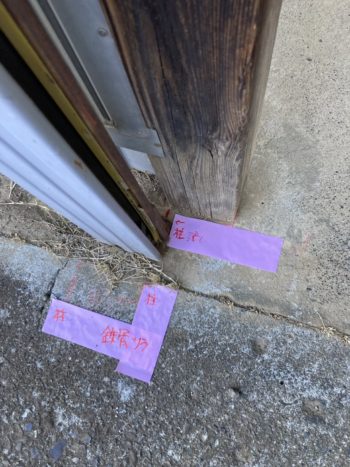 農機具倉庫を改修しシャワー室+脱衣場+化粧室を新設｜伊豆の国市