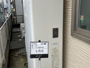 エコキュート交換工事｜薄型から角型へ変更しコストも安心