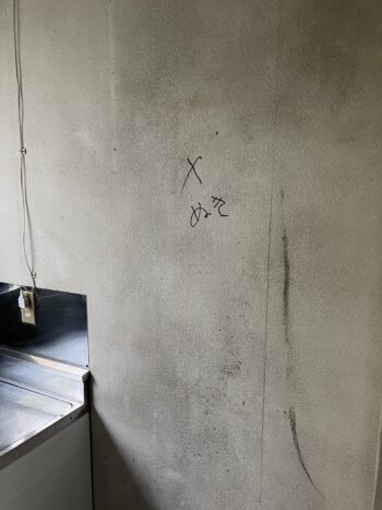 浴室・キッチン改修、間取り変更工事｜沼津市