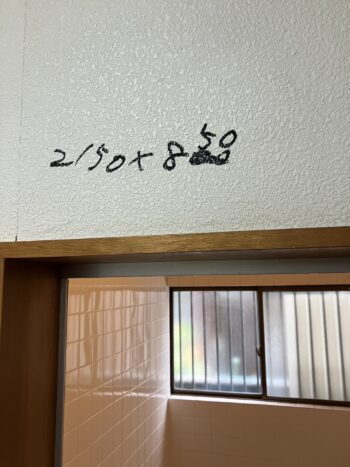 浴室・キッチン改修、間取り変更工事｜沼津市