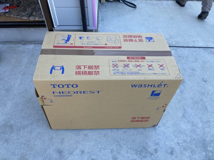 事業所に外部トイレ空間を新設