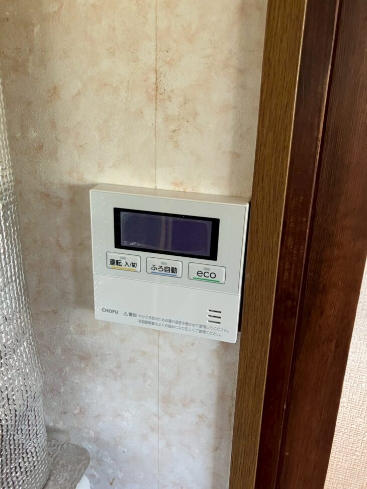 ガス給湯器の交換、浴室シャワー水栓の交換｜長泉町