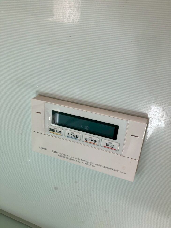 ガス給湯器の交換、浴室シャワー水栓の交換｜長泉町