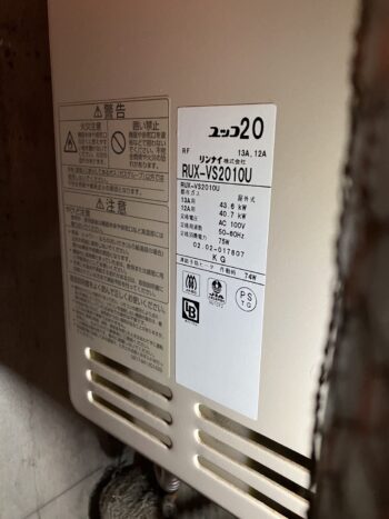 三島市｜住みながらできるマンション水回りリフォーム