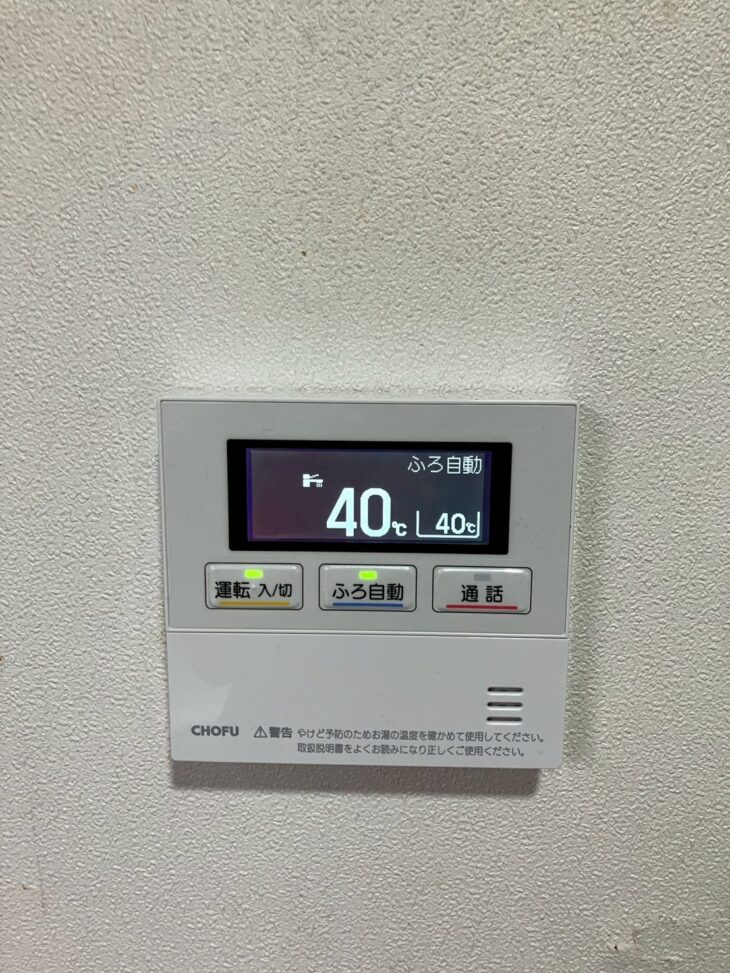 台所リモコン設置後