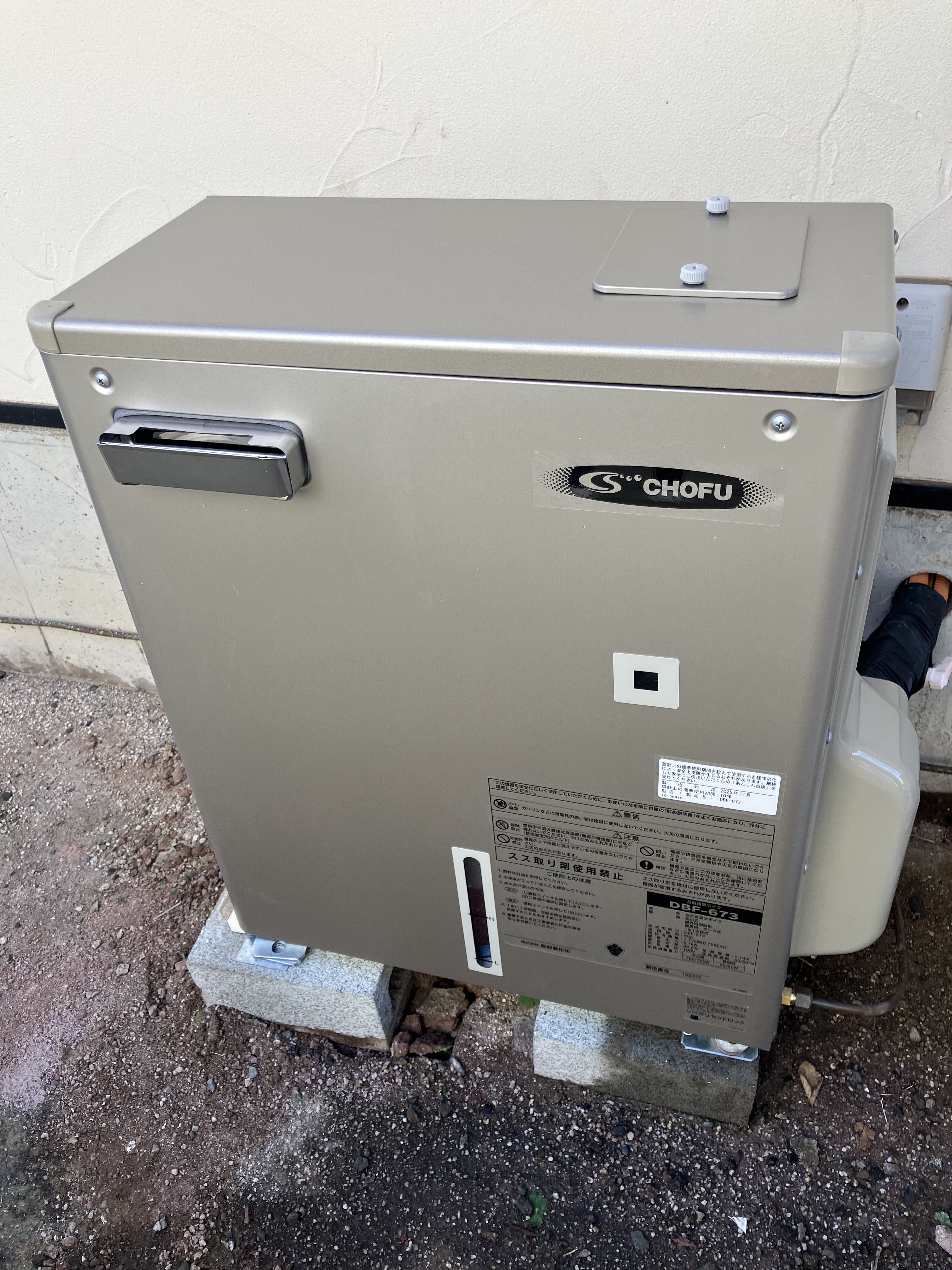 動作不良のため床暖用ボイラー交換|寒さ対策に|伊豆の国市