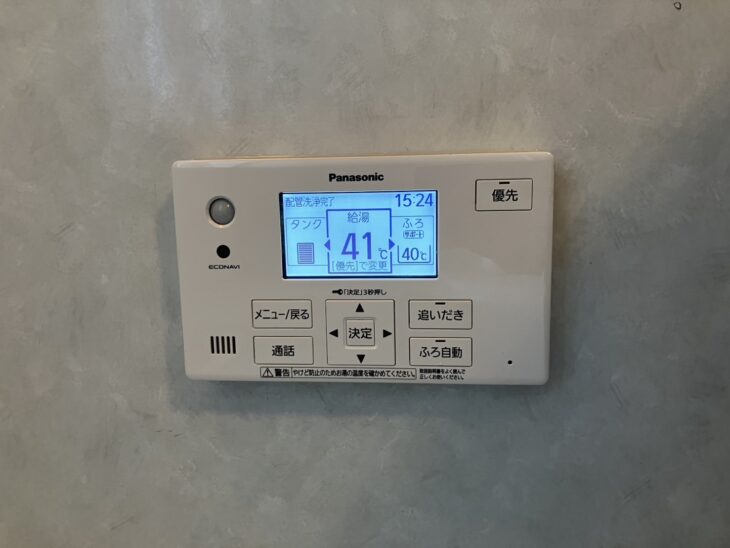 エコキュートリモコン