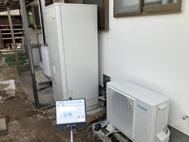 エコキュート交換工事後