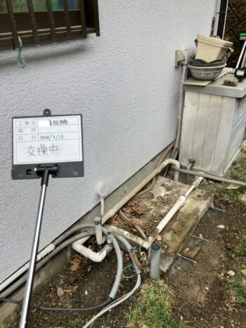 エコキュート交換中