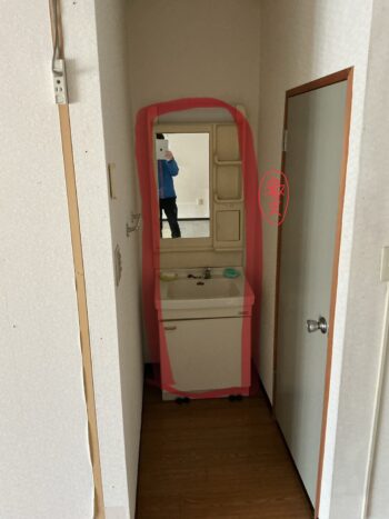 解体