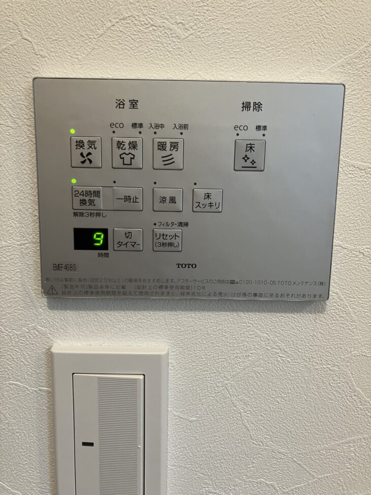 リモコン