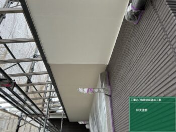 軒塗装