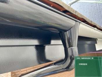 雨樋塗装