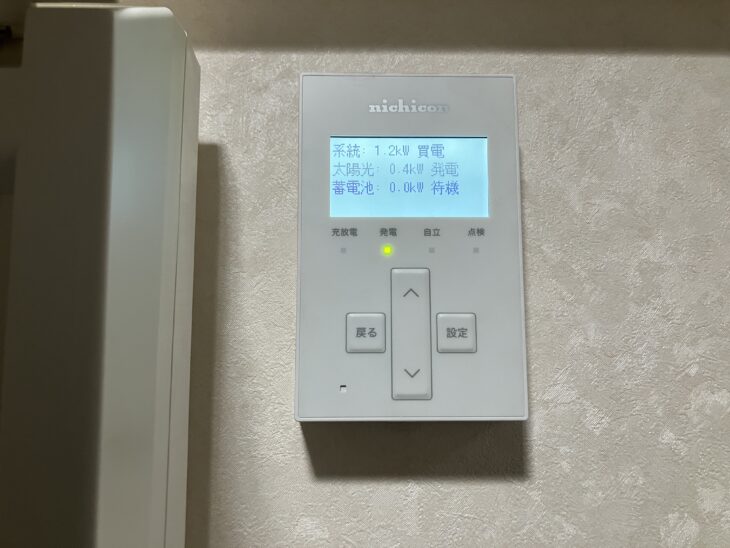 リモコン