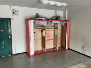 解体