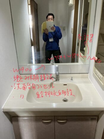 洗面化粧台