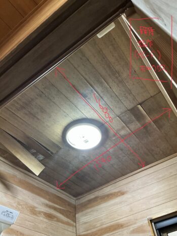 脱衣所の天井補修工事