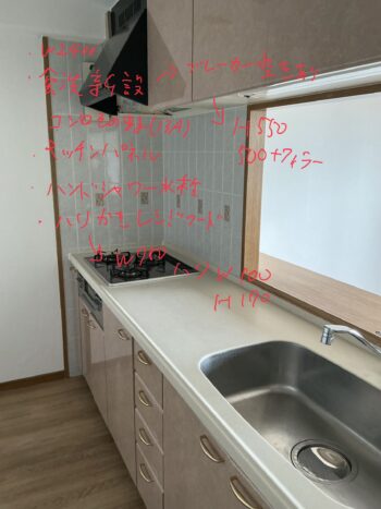 キッチン