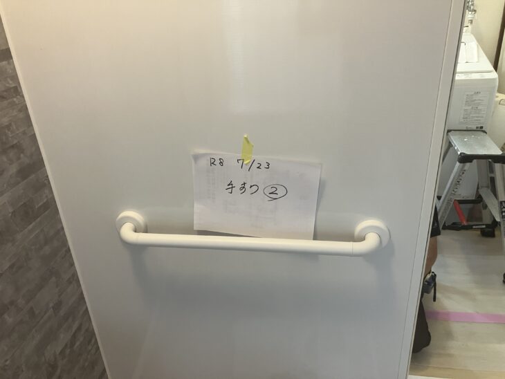 浴室手すり