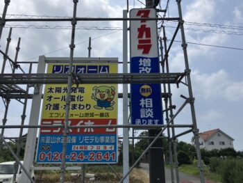 足場