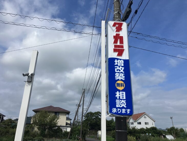 看板