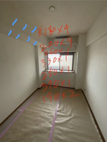 畳の表が替え